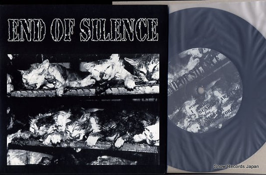 END OF SILENCE pride XEROS1