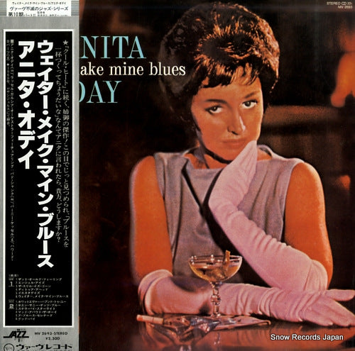 O'DAY, ANITA waiter, make mine blues MV2693
