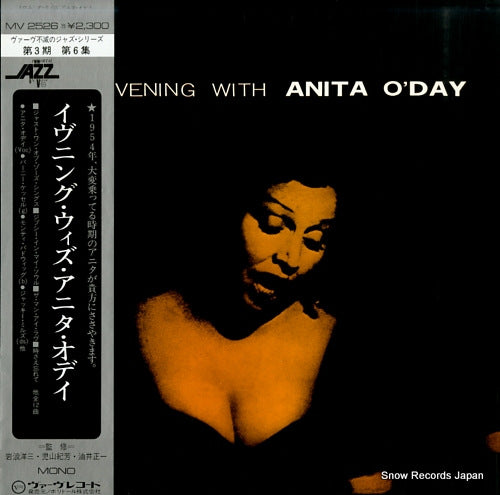 O'DAY, ANITA an evening with anita o'day MV2526