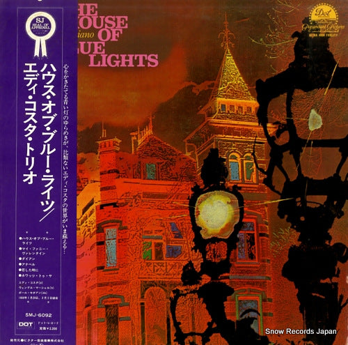 COSTA, EDDIE the house of blue lights SMJ-6092