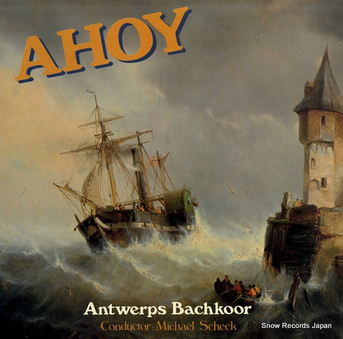 BACHKOOR, ANTWERPS ahoy LAH01