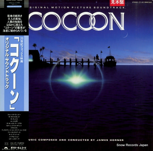 HORNER, JAMES cocoon 28MM0463