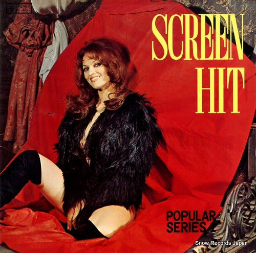 ART POPS ORCHESTRA screen hit popular series 1 PL-A01