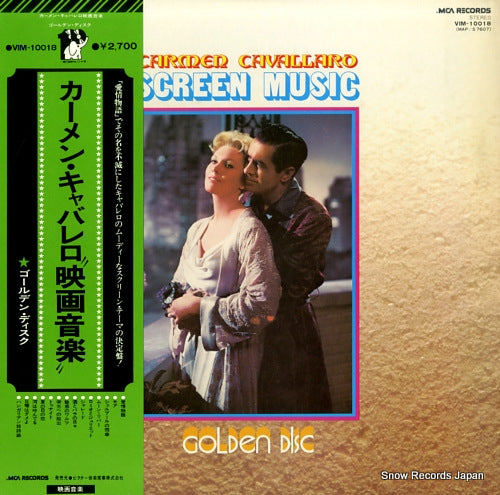 CAVALLARO, CARMEN screen music golden disc VIM-10018