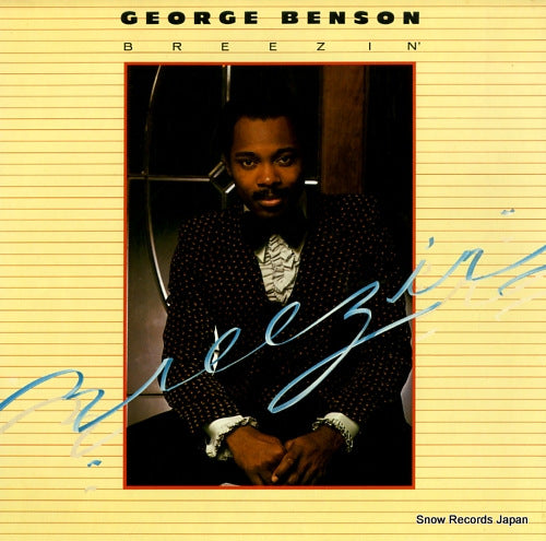 BENSON, GEORGE breezin' P-6458W