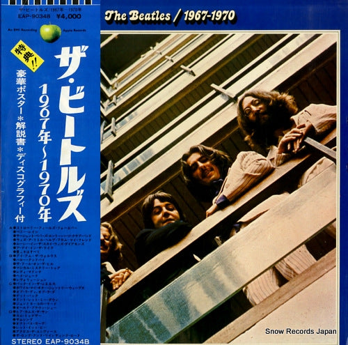 BEATLES, THE 1967-1970 EAP-9034B