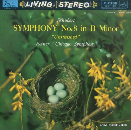REINER, FRITZ schubert; symphony no.8 "unfinished" SHP-127