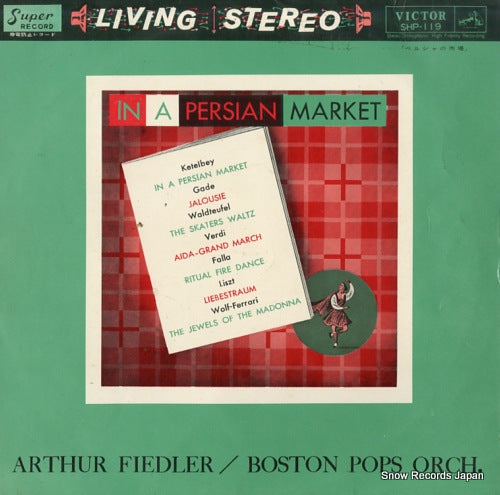 FIEDLER, ARTHUR in a persian market SHP-119