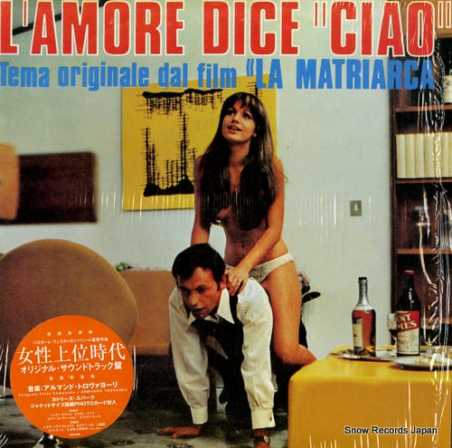 TROVAIOLI, ARMANDO la matriarca NAS1488