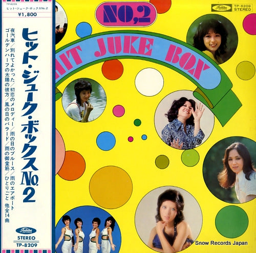 V/A hit juke box no.2 TP-8209
