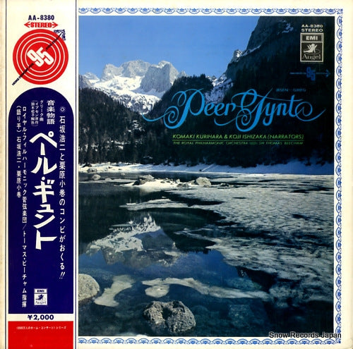 BEECHAM, THOMAS grieg; peer gynt AA-8380