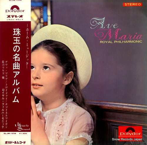 ROYAL PHILHARMONIC ave maria SLJM-1234