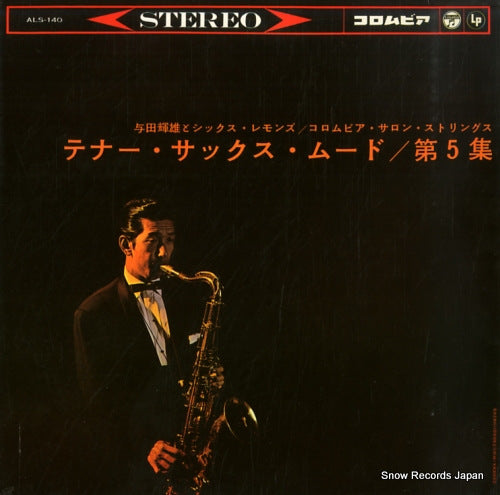 YODA, TERUO tenor sax mood vol.5 ALS-140