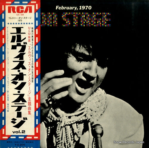 PRESLEY, ELVIS on stage february 1970 SX-58