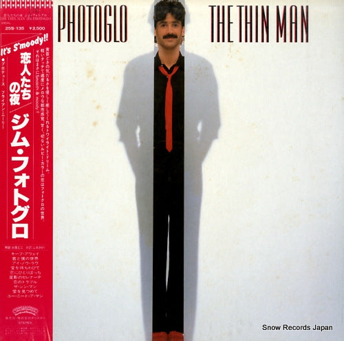 PHOTOGLO, JIM the thin man 25S-135