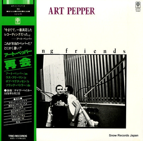 PEPPER, ART among friends PAP-9129