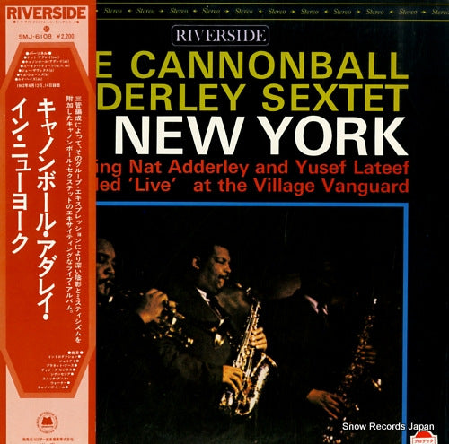 ADDERLEY, CANNONBALL the cannonball adderley sextet in new york SMJ-6108