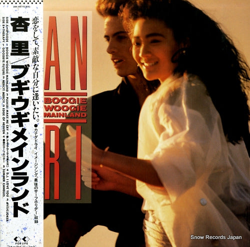 ANRI boogie woogie mainland 28K-150