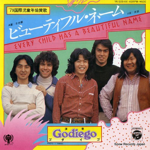 GODIEGO every child has a beautiful name YK-509-AX