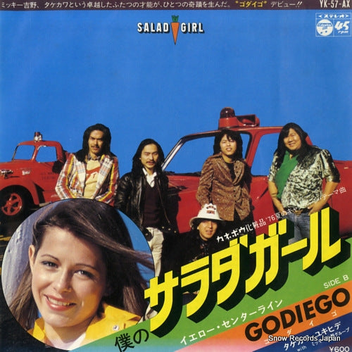 GODIEGO salad girl YK-57-AX