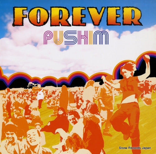 PUSHIM forever SYUM-0235