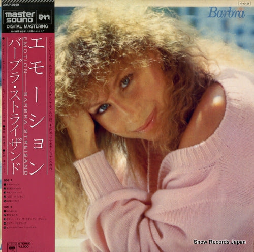 STREISAND, BARBRA emotion 30AP2949
