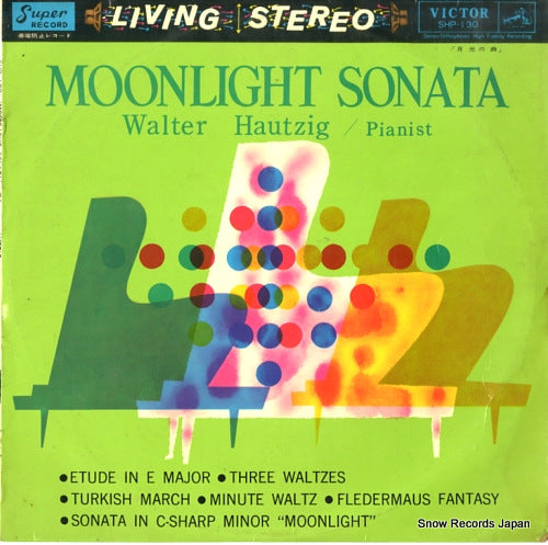 HAUTZIG, WALTER moonlight sonata SHP-130