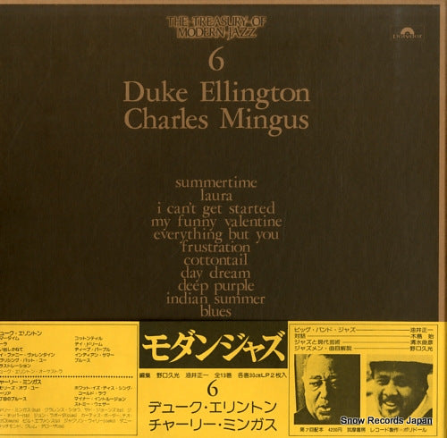 ELLINGTON, DUKE / CHARLES MINGUS the treasury of modern jazz vol.6 TMJ1007