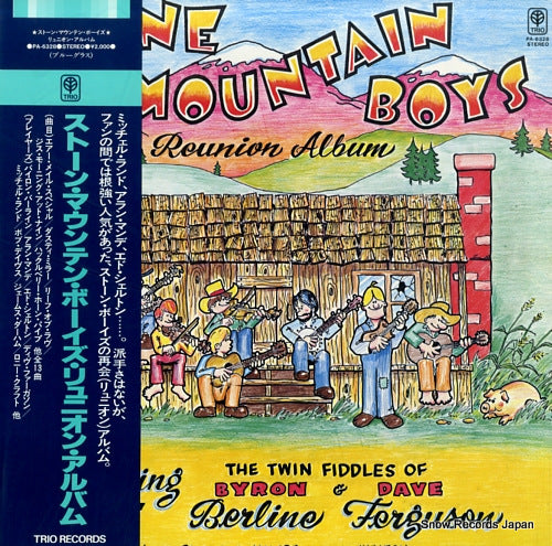 STONE MOUNTAIN BOYS reunion album PA-6328