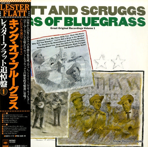 FLATT, LESTER, AND EARL SCRUGGS kings of bluegrass 20AP1646