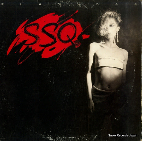 SSQ playback ST17114