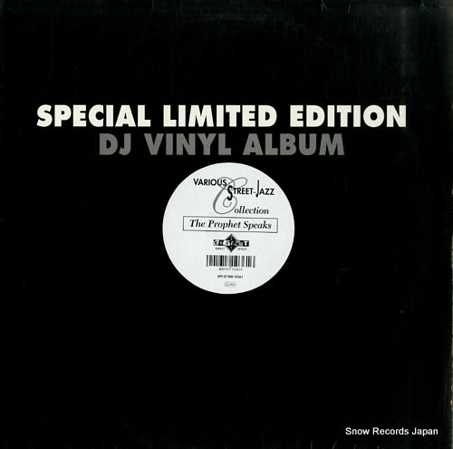 V/A the prophet speaks/street-jazz collection SPV-LP008-10361