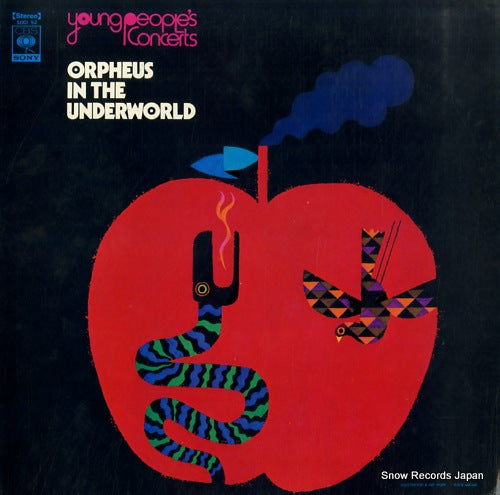 V/A young people's concerts (orpheus in the underworld) SOCI52