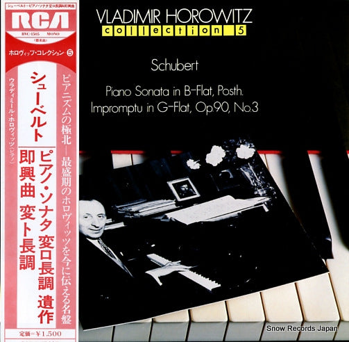 HOROWITZ, VLADIMIR schubert; piano sonata in b-flat, posth. RVC-1505