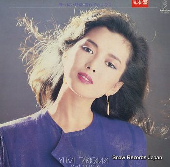 TAKIGAWA, YUMI suppai keiken nurete sayonara VIH-28026