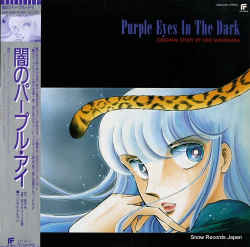 SOUNDTRACK purple eyes in the dark LB28-5008