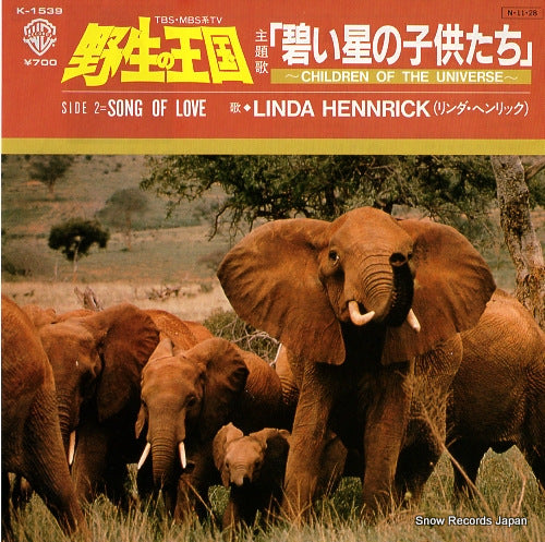 HENRICK, LINDA children of the universe K-1539