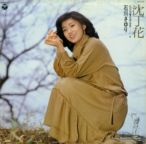 ISHIKAWA, SAYURI jinchouge AX-7110