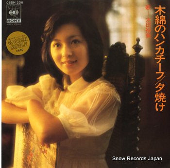 OHTA, HIROMI momen no handkerchief 06SH306