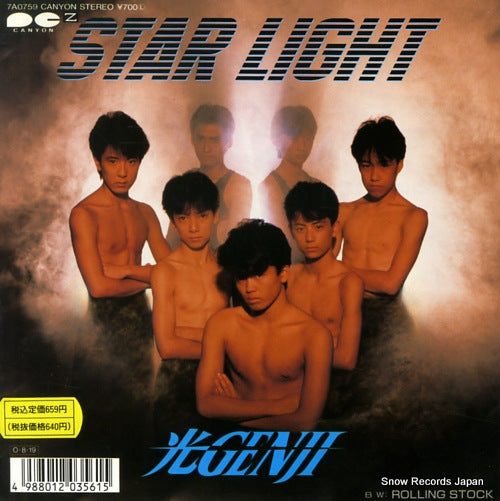 HIKARU GENJI star light 7A0759