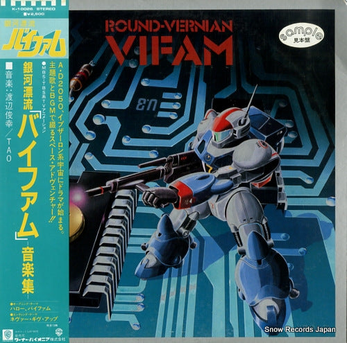 ROUND-VERNIAN VIFAM ongakushu K-10026