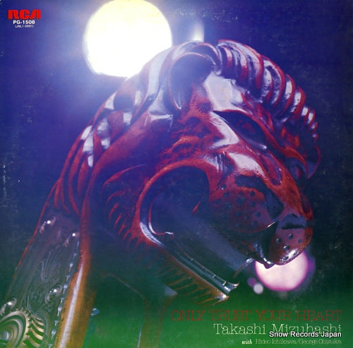 MIZUHASHI, TAKASHI only trust your heart PG-1508