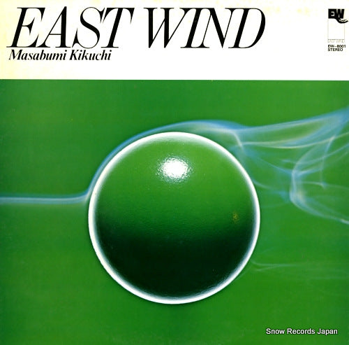 KIKUCHI, MASABUMI east wind EW-8001