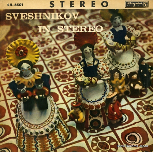 SVESHNIKOV, ALEXANDER sveshnikov in stereo SH-6501