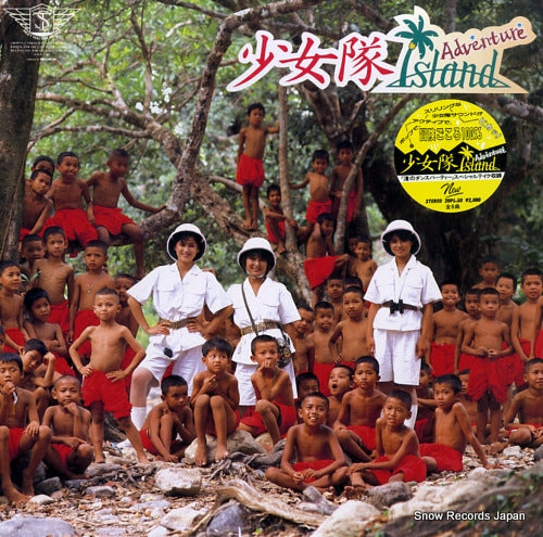 SHOHJO-TAI adventure lsland 20PL-50