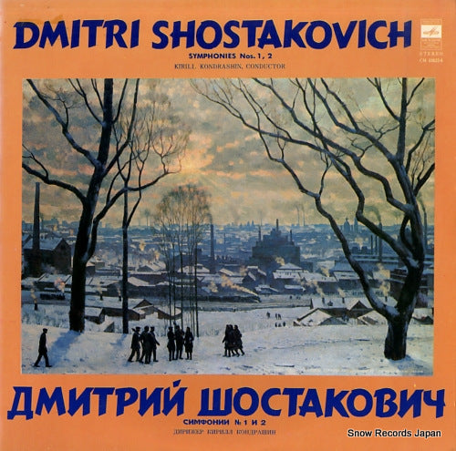 KONDRASHIN, KIRILL shostakovich; symphonies nos.1, 2 CM03625-6