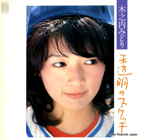 KINOUCHI, MIDORI toumei no sketch NA-9002
