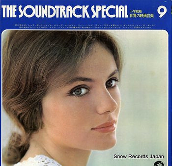 SOUNDTRACK soundtrack special, the MIS1019