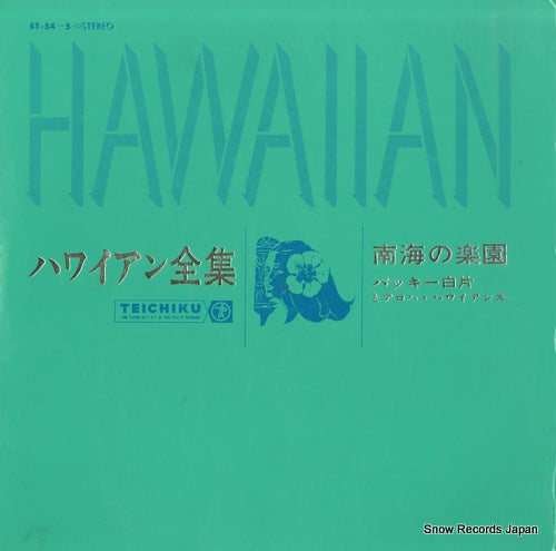SHIRAKATA, BUCKIE hawaiian zenshu ST-54-5