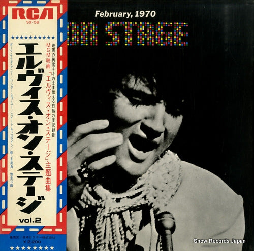 PRESLEY, ELVIS on stage february 1970 SX-58